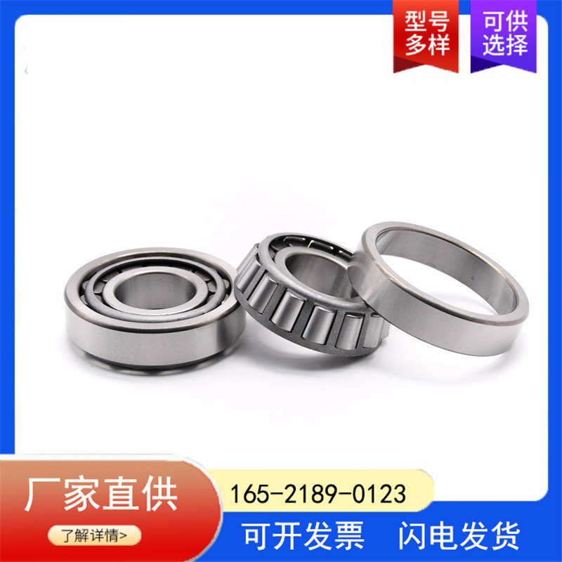 英制圆锥滚子轴承 47490/47420 减速机轴承 47490/20 差速器轴承