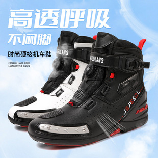Cross-Border Supply Summer Breathable High-Top Motorcycle Motorcycle Shoes Anti-Slip and Anti-Fall Racing Riding Boots Motorcycle Travel Equipment