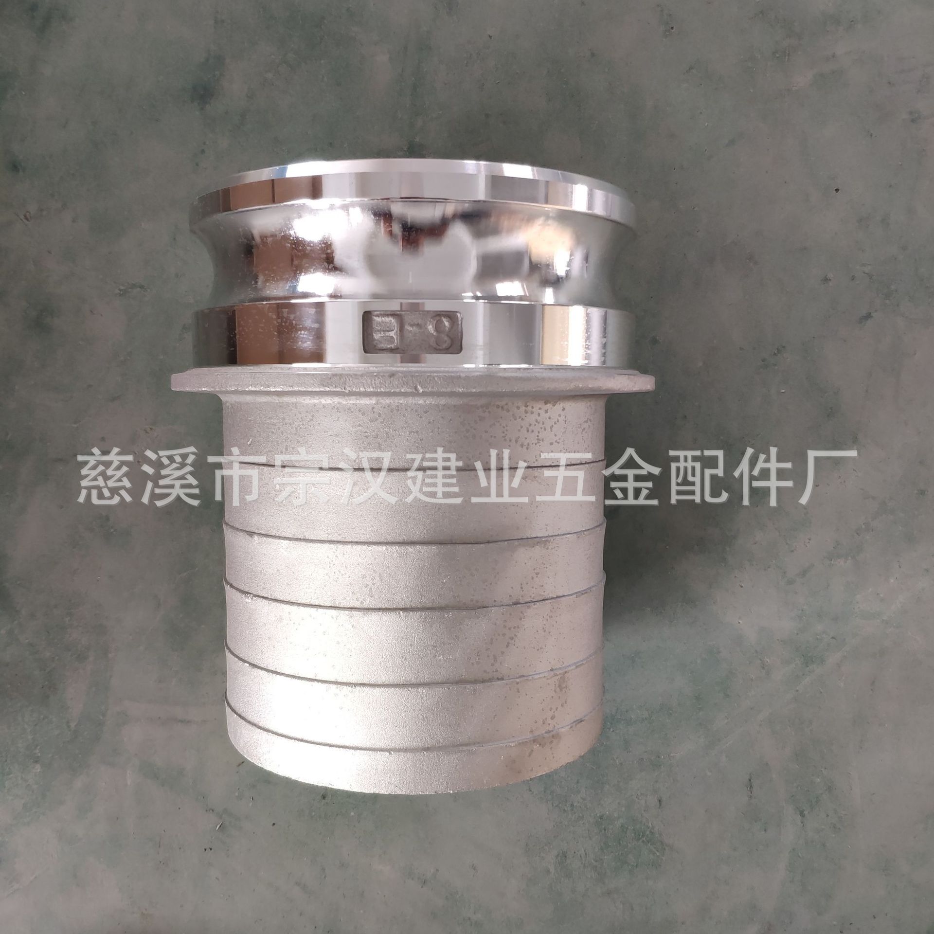 【建业热供】DN200 8英寸水管快速接头 铝合金 消防水带接扣