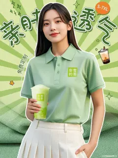 夏季polo衫工作服餐饮短袖印logot恤奶茶店男女员工工装冰丝
