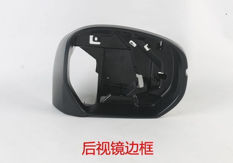 Suitable for Honda Odyssey Elysion Rearview Mirror Housing, Reversing Mirror Cover, Reflector Lens Frame, Lower Shell, Left and Right