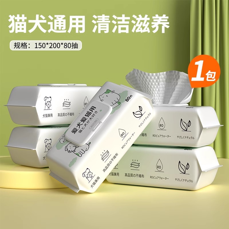 Toallitas para mascotas toallitas lagrimales para ojos gato perro Bichon Bomei eliminar las marcas lagrimales limpie los ojos limpieza sin lavado