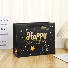 新しい箔押し誕生日プレゼント袋クリエイティブ祝日包装袋人形長方形紙袋手提げ袋