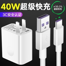 �m���A������40w�������mate30/20ԭ�bP40/P30�֙Cpro�sҫv20