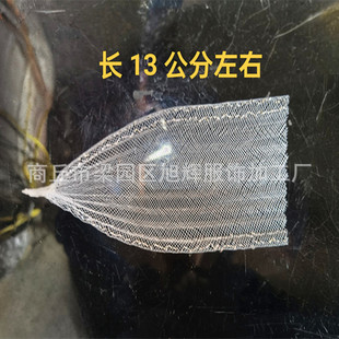 The Story Of Diu Sim Midsummer Leaf Night Change Material Petal Single Petal Length 13cm Wide 7.5 diy