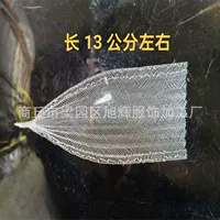 Листья Diao Chan в середине лета ночные изменения материала лепестки одиночные лепестки длиной около 13 см и шириной около 7,5 diy
