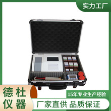 ����SPb-JAS2�ؽ�����z�y�x ��yʽʳƷ��ȫ�����x