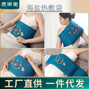 Sea salt hot compress bag coarse salt bag electric heating Wormwood cervical spine kneecap waist support physiotherapy with moxibustion treasure factory wholesale