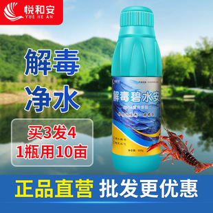 ��ˮ���ЙC�����ˮ�a�Bֳ����Ĥ�~�rз�����嶾�{ˮ��PH���}