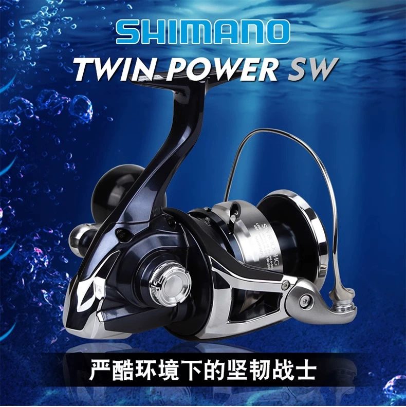 Shimano 24 Twin Power SW/XD