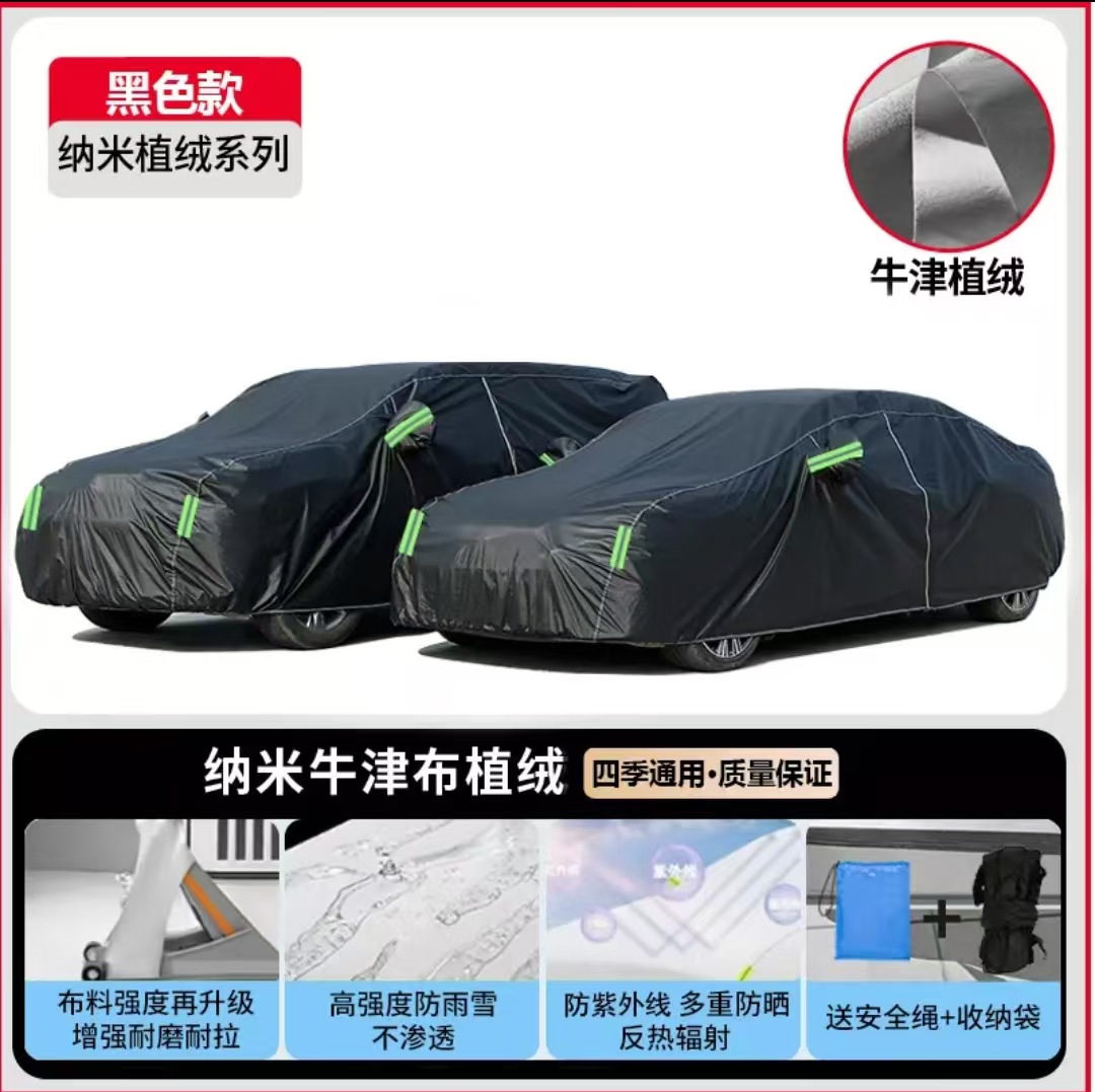 Oxford cloth car cover, sun-proof, rain-proof, heat-insulating, specially designed, thickened, suitable for all seasons, full-cover car cover