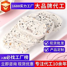 坚果茯苓芡实八珍糕代工厂红枣小米山药八珍糕不加糖茯苓八珍糕