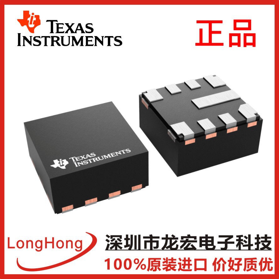 LMR43606MSC5RPERQ1电源管理直流/直流开关稳压器 降压稳压器