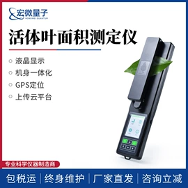 水质分析仪;测定仪;食药品检测仪
