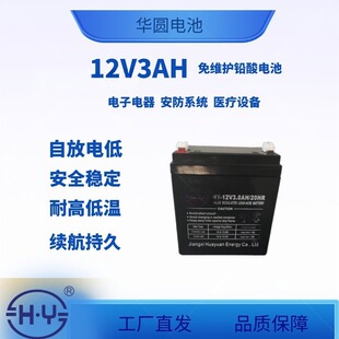 �������x������ϵ�y12V3AH�t���O�䑪��ϵ�y�U����늳�Դ�^���S