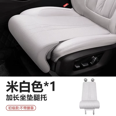 Waist support 9/7/3X, Explore 06, Fengyun A8, Seat - off-white-single-pack