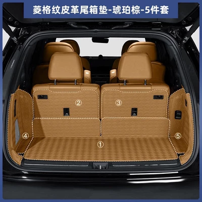 Anti-Scratch and Anti-Slip Protective Mat, Trunk Mat - wenjie-m8-6-seatstrunk-amber-brown-main-cushion-backrest-side-cushion-5-pieces-diamond-pattern-1