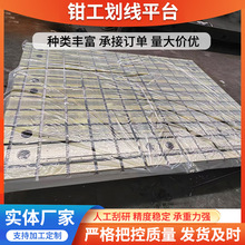 T�Ͳ�ƽ��߾����T�Fƽ̨��ĥƴ�ӹ���̨�y�������ӹ��{ƽ����