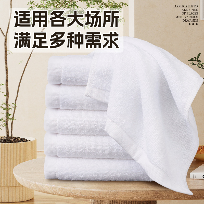ホテルタオル 五つ星 増粘吸水エステサロン 温湿布 顔剃り ホテル・B&B専用卸売ロゴ|undefined