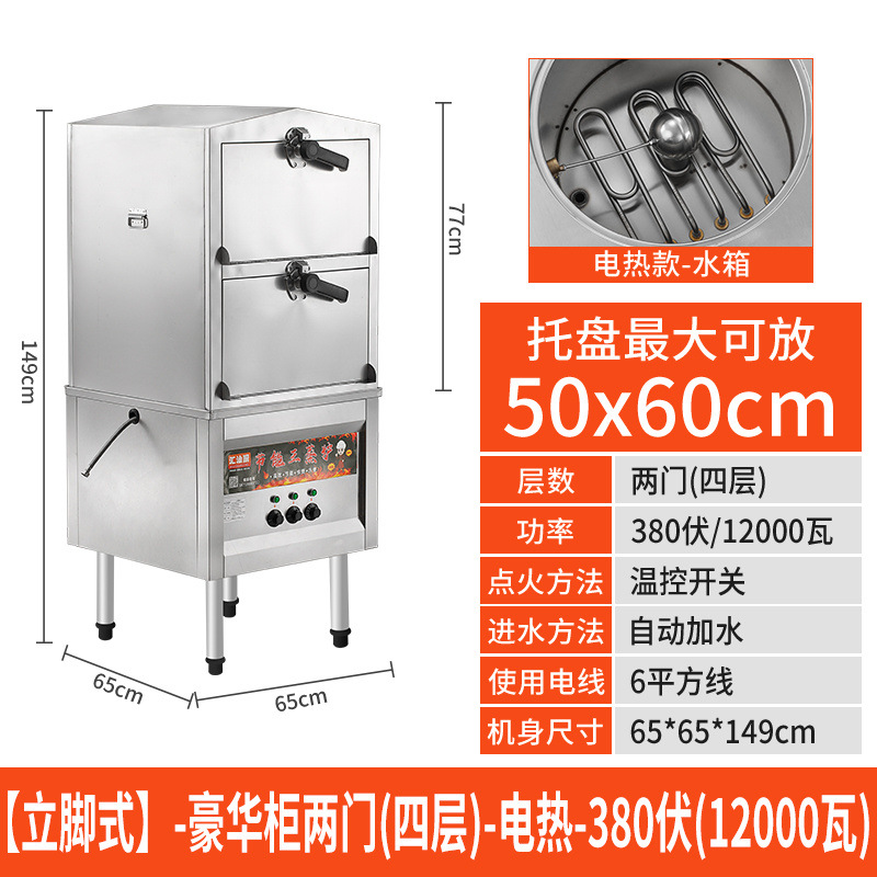 Cocinas de vapor de mariscos, cocinas de vapor de gas comerciales, cocinas de vapor, cocinas de vapor eléctricas, cocinas de cocina, restaurantes, cocinas de vapor, ahorro de energía