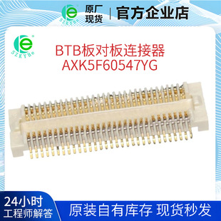 ԭ�� �匦���B���� ΢�� AXK5F60547YG 60Pin 0.5mm ĸ��