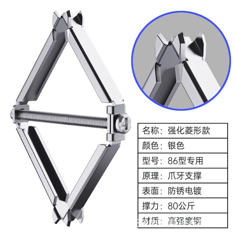 暗盒修复器86型118型120型暗装底盒线盒开关插座菱形弹片加长撑杆