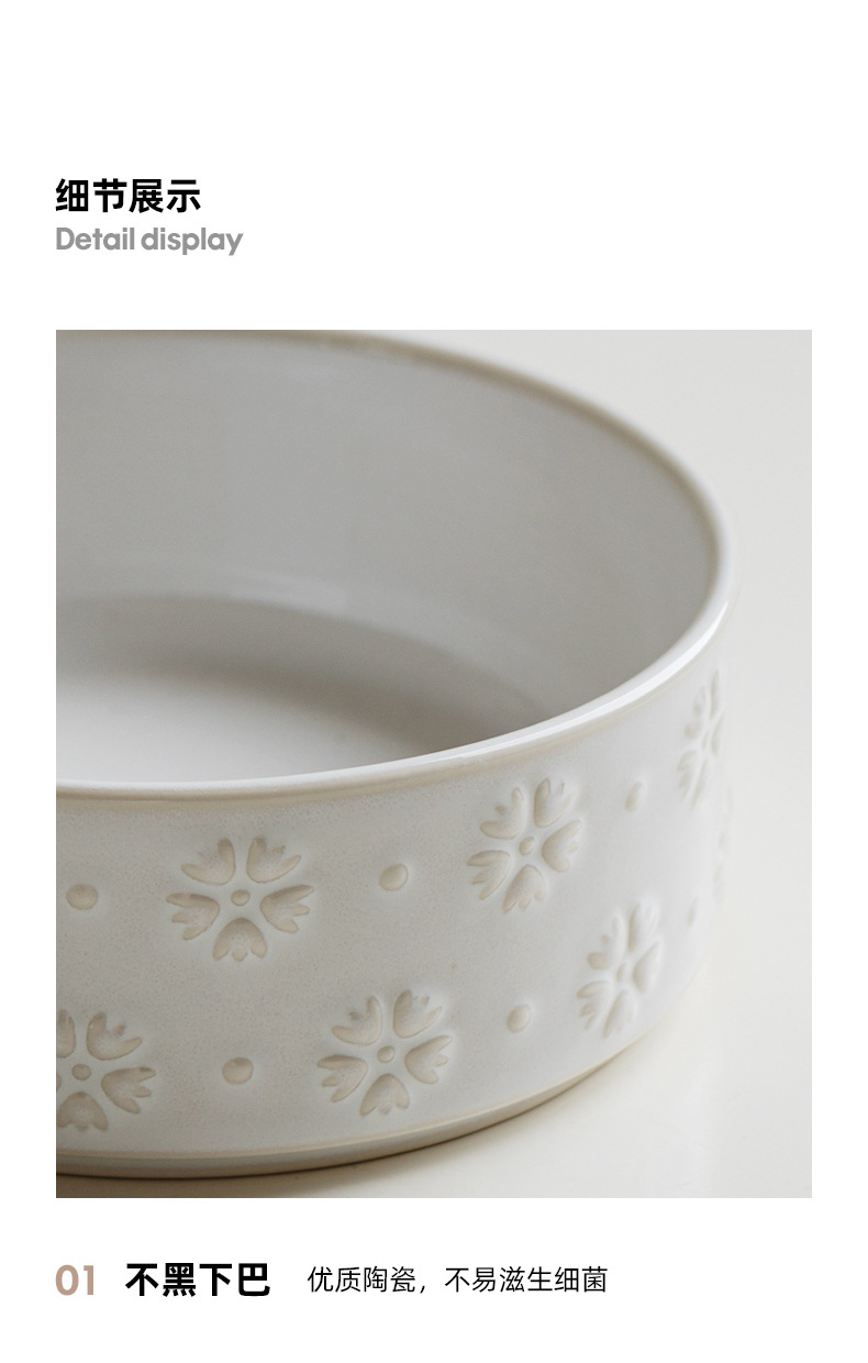木座雪花碗_11.jpg