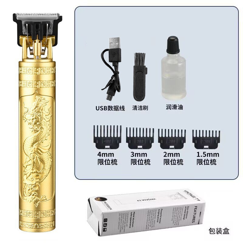 跨境剪发器美发电推子电动理发器电推剪油头雕刻剃头刀光头理发剪|undefined
