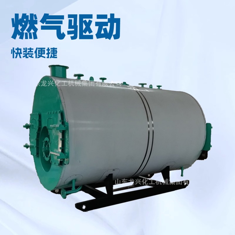 0.5吨WNS全自动燃气蒸汽锅炉产品报价|3吨燃气蒸汽锅炉厂家价格