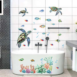 海龟海洋小鱼群贴画跨境亚马逊美化装饰墙贴房间卧室浴室墙面贴纸