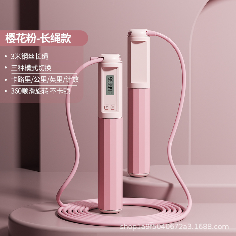 사쿠라 핑크 와이어 스타일