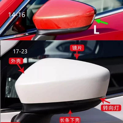 14-16-23 Mazda2Demio mirror cover | Other Automotive Exterior Supplies