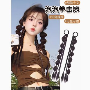 Y2K Wig Braid Children High Pony Tail Millennium Spice Girl Boxing Braid Wig Color Sweet Twist Bubble Braid