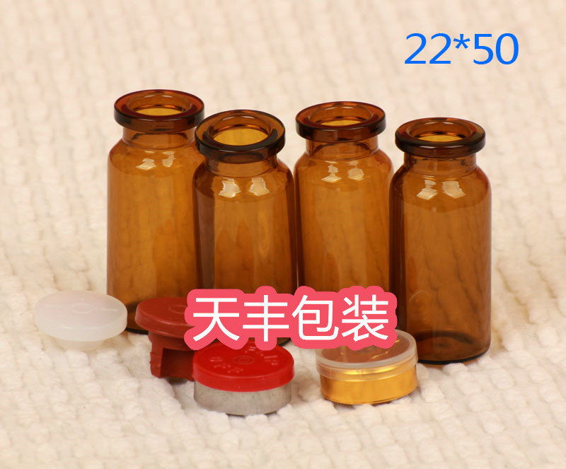 管制瓶10ml漂流瓶许愿瓶西林瓶青霉素瓶软木塞22*50玻璃瓶