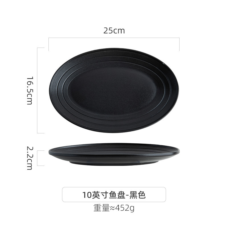 日本式魚皿家庭用蒸し魚皿高颜値大サイズ陶磁器料理皿レストランホテル食器高級感料理皿|undefined