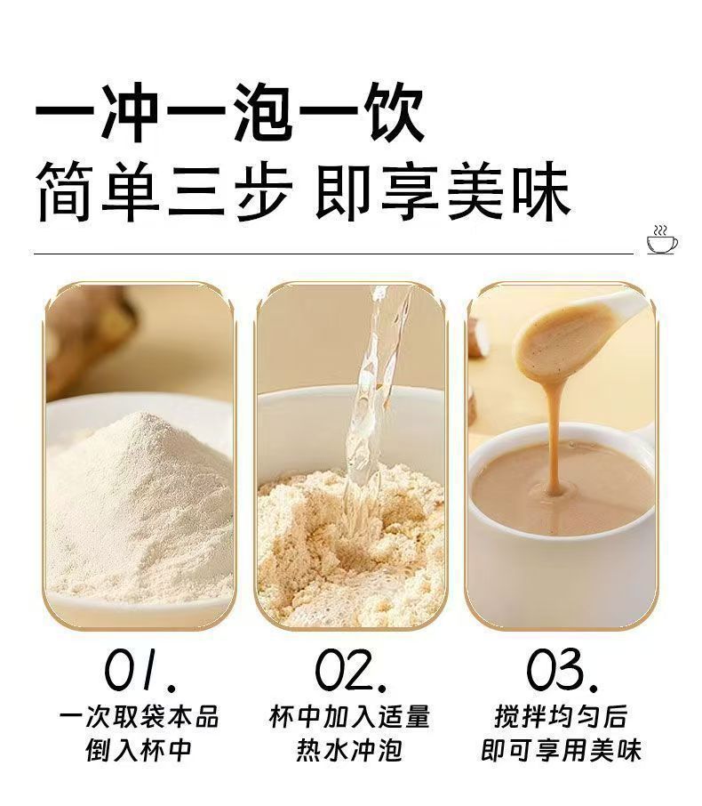 Lotus Seed Lily and Chinese Yam Powder 400g Instant Breakfast Drink Sugar Free preparation