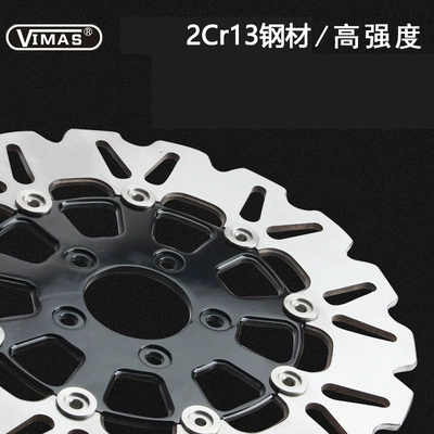 Brake disc/brake drum Factory: 11.8“ Front Brake Disc