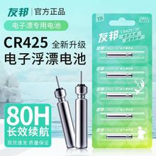 ��Ʒ���ḻ����ԴCR425���ҹ��Ưͨ��늳�316/322늳�