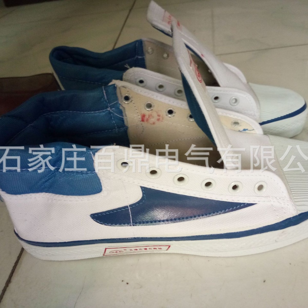 供应批发 绝缘鞋/双安鞋10kv用绝缘鞋 足部防护 防触电绝缘靴