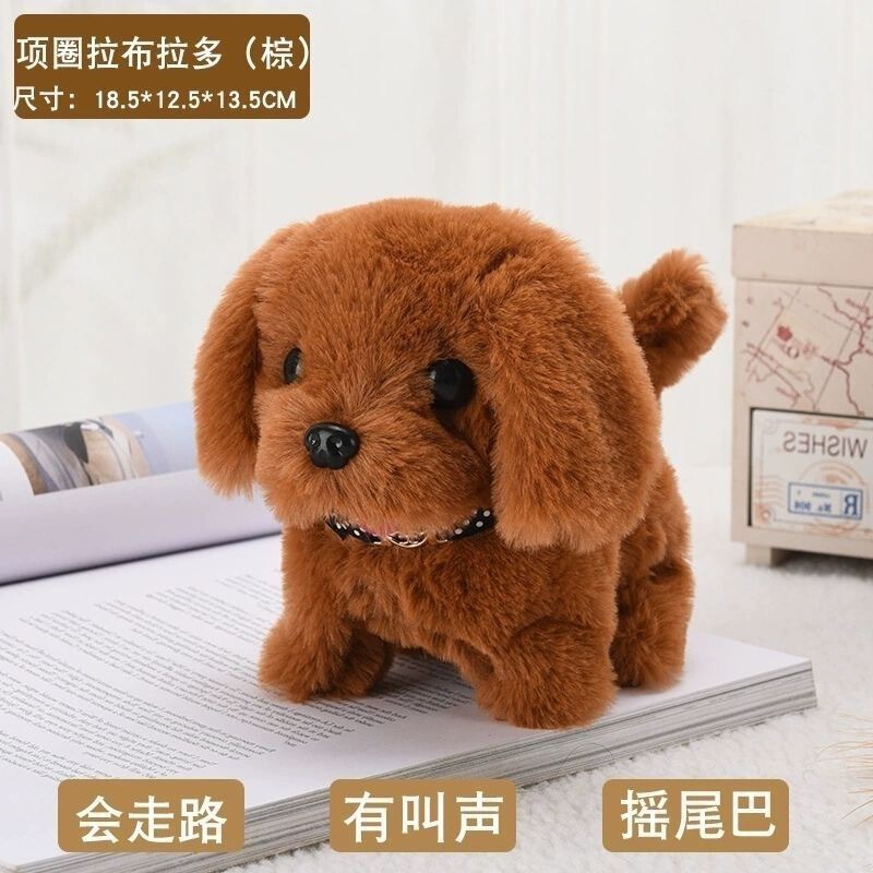 おもちゃの犬子供のおもちゃぬいぐるみ電気おもちゃ歩くシミュレーション犬ロボット犬子供のギフト小さなおもちゃ|undefined