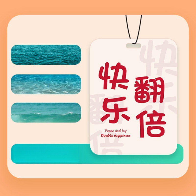 [더블해피니스] 코롱향 1팩