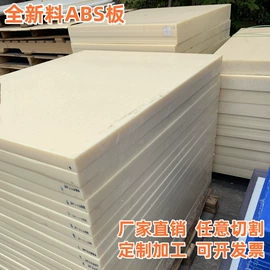 其他塑料板;POM塑料板;PI