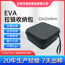 户外便携摩卡壶EVA收纳包家用咖啡壶收纳露营装备电子硬件收纳包