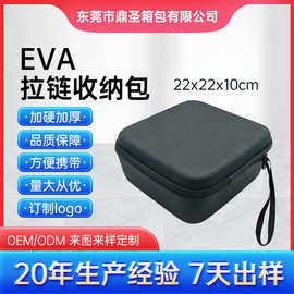 户外便携摩卡壶EVA收纳包家用咖啡壶收纳露营装备电子硬件收纳包