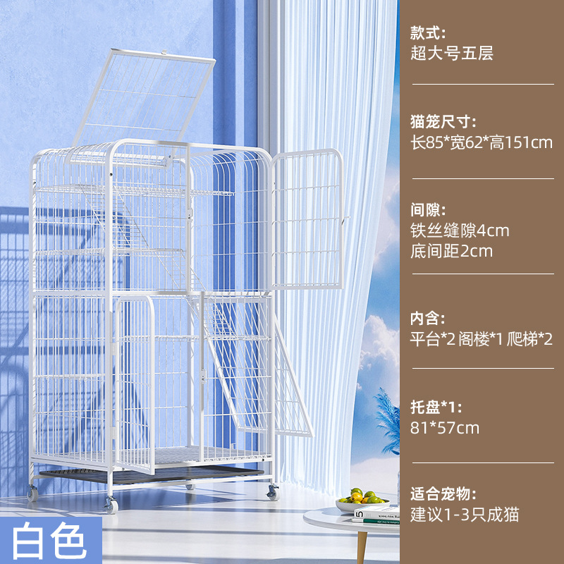 사이드 도어가있는 5 층 85*62*151-흰색