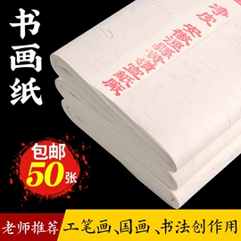 复印纸;画纸、画布;卡纸