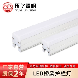 投光灯;室外壁灯;LED护栏管