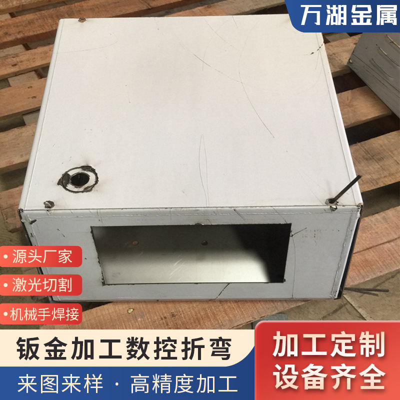 广东供应通信机箱 电脑机箱 钣金加工  铝合金机箱机柜