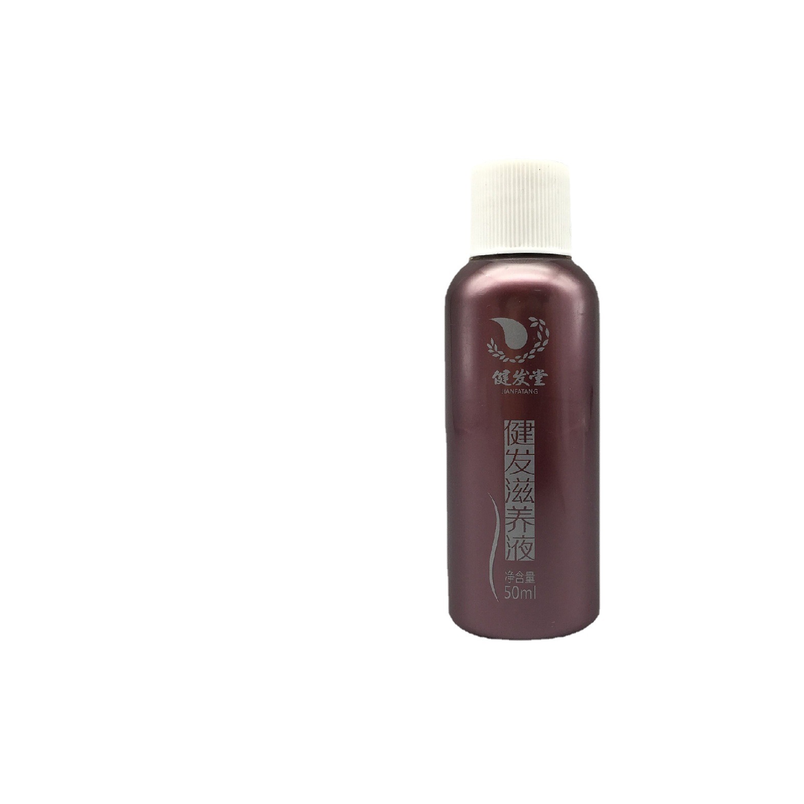 厂家供应50ml圆肩塑料瓶PET瓶配喷雾，乳液泵头，化妆品瓶可定制