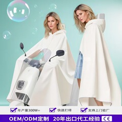 电动车雨衣全身防暴雨加厚加大骑行男女单人穿脱方便PVC电车雨披